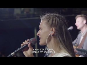 Христос один свет жизни мне