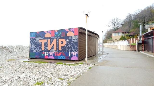 Небуг. Курорт с огромным пляжем. смотреть онлайн