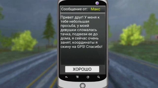 НАКАЗАЛ БАНДИТОВ||ПОЖАР В ГАРАЖЕ||Russian Car Driver HD смотреть онлайн