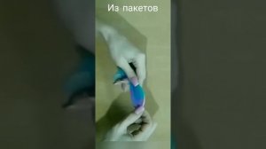 вспомним старое 1. поделки из пластиковых бутылок , пакетов и разного