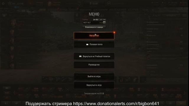 Рандом! Соло#Ракуем смотреть онлайн