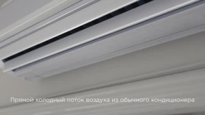 Midea_Breezeless-real-comfort
