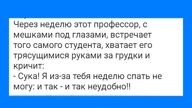 Непристойное Предложение и Женщина на Коленях! Смешная Подборка Анекдотов.