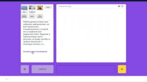 Mars algoritmika.az. Класс 3. Модуль 1 Введение в ИКТ Урок 3 Основные устройства компьютера Х