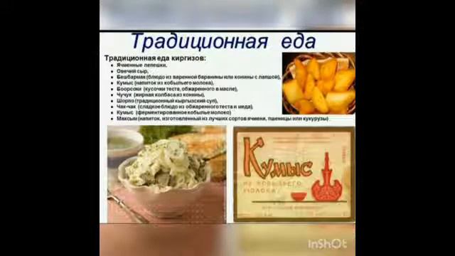 Поздравление. 3-класс. смотреть онлайн