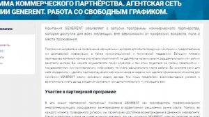 Как заработать на электричестве от 500$ в день работая удалённо