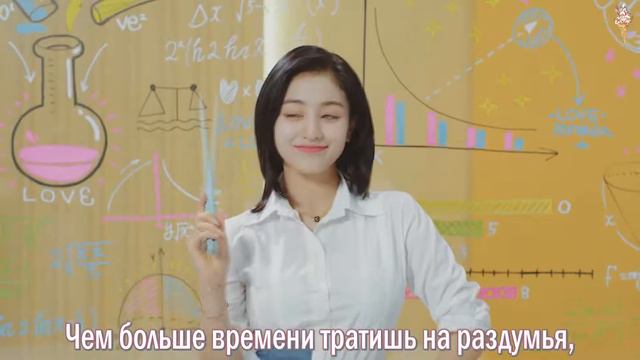 TWICE - SCIENTIST rus.subрус.саб