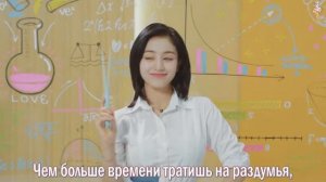 TWICE - SCIENTIST [rus.sub/рус.саб]