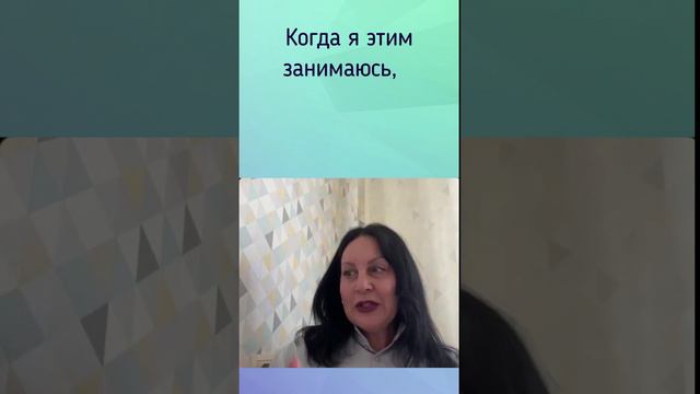 Позволь себе всё - детская стратегия | О жизни с Юлией Булгаковой.