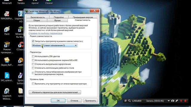 майн ошибки смотреть онлайн