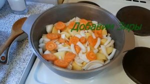 Овощи с мясом томленые в казане (Дымляма)Готовить просто!