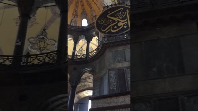 Hagia Sophia; Aya Sofya - Istanbul Turkey