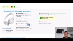 То, что многие Селлеры не знают. Как смотреть основные метрики на Озон. Аналитика для селлеров