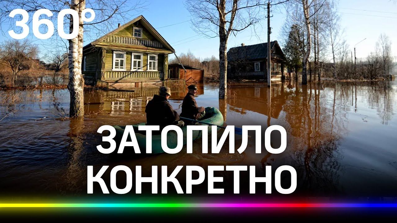 Весеннее половодье топит Алтай, Башкирию, Иркутск. Видео с места событий