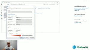 eLama: Как загружать данные CRM в Яндекс.Аудитории