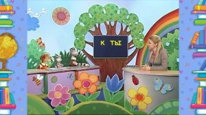 Школа Шишкиного Леса. Русский язык. Ударение 2