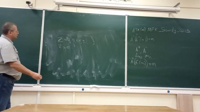 4.10.2023 Лекция МФК "Интеллектуальные методы анализа протоколов безопасности" смотреть онлайн