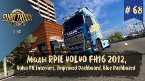 #68 Моды для Volvo FH 2012 | ETS 2 1.50.4.1s | руль Moza R5 Bundle