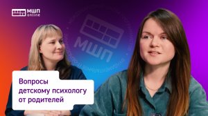 Вопросы детскому психологу об успеваемости ребенка в школе. Мотивация к учебе.