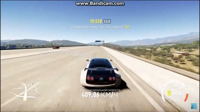 Forza Horizon 2 Гоним под 400 кмч