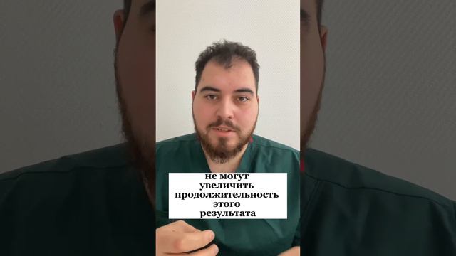 3 простых шага. #мануальныйтерапевт   #мануал #мануальнаятерапия  #магнит  #эмоции