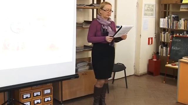 Библиотечный урок смотреть онлайн