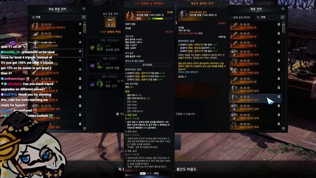 Understanding LOST ARK Tripod System 204 смотреть онлайн