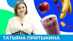 Сок, смузи или фрукт - что полезнее? | Короче, Омск 507