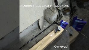 Ремонт задней балки пежо 306.