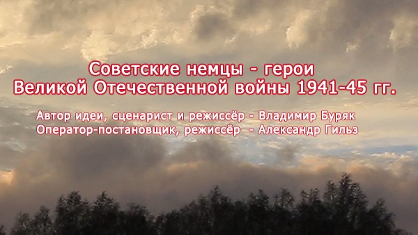 Трейлер