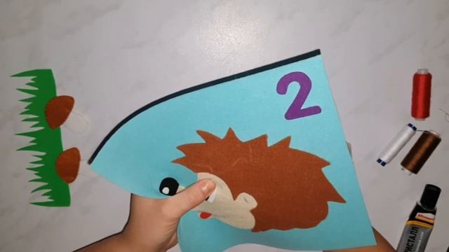 Развивающая книга из фетра своими руками. Страница 2. Мастер класс смотреть онлайн