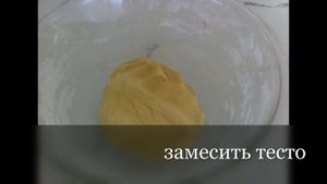 Песочное Печенье к чаю на растительном масле