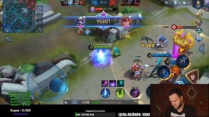 ВУДСКИЙ ИГРАЕТ НА ЦИКЛОПЕ ЧЕРЕЗ ЛЕС MOBILE LEGENDS