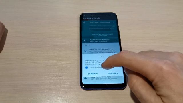 Как установить youtube vanced и войти в аккаунт на телефоне Huawei или Honor без google сервисов