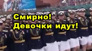 Москва готовится к параду.Вот такие бравые девушки у нас!