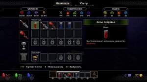 One More Dungeon 2 (Первый запуск. Gameplay. Обзор.)