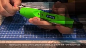 3d ручка Myriwell RP400A. Загрузка и извлечение пластика.