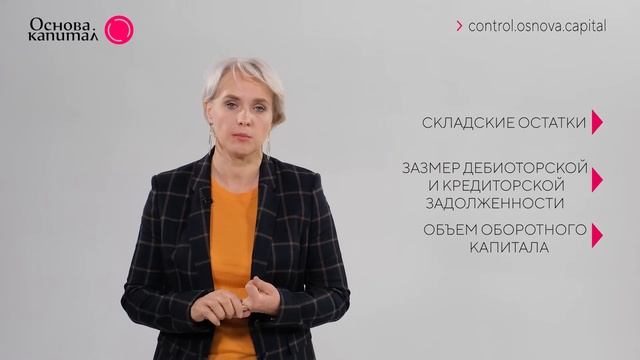 Финансовое планирование. Зачем рассчитывать финансовые показатели?