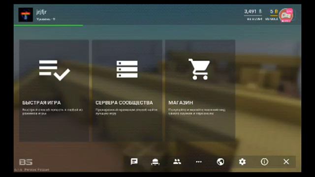 Стрим блок страйк смотреть онлайн
