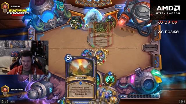 СИЛЬВЕРНЕЙМ: КОМБА ВЕСЬ ВЕЧЕР РУИНИТСЯ! УРОК ПО СДЕРЖИВАНИЮ ЯРОСТИ смотреть онлайн