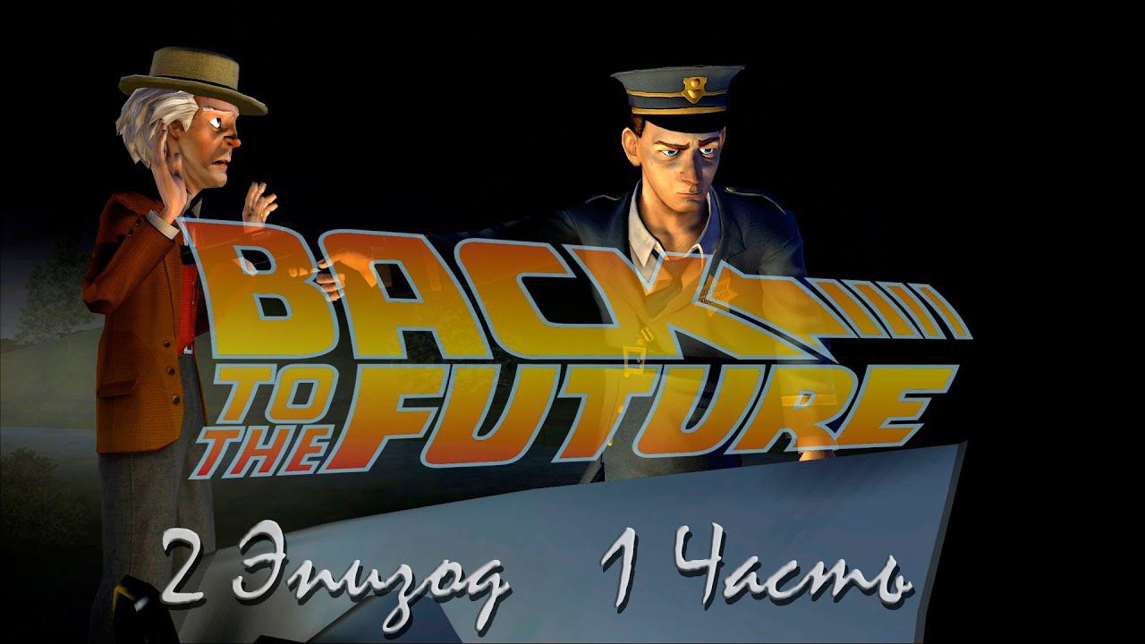 Прохождение Back to the Future: Get Tannen! | Назад в будущее: Достать Таннена Episode 2 (1-4) Арти смотреть онлайн