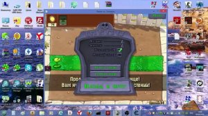 Как взламывать игры на деньги с программой Cheat Engine