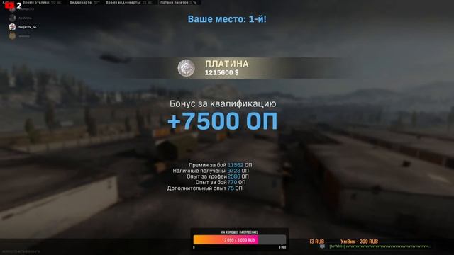 ?Call of Duty: Modern Warfare? смотреть онлайн