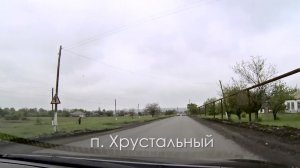 Едем на Миус 9 мая 2017