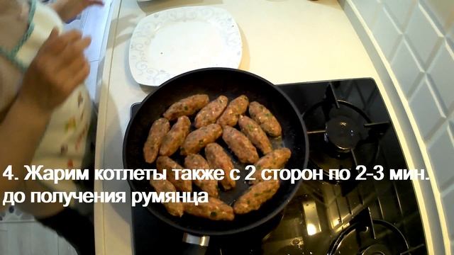 ИЗМИР КЁФТЕ! Турецкие котлеты с картошкой! Готовим сочные вкусные котлеты из говяжьего фарша! смотреть онлайн