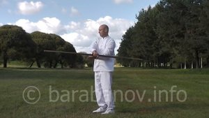 Андрей Барабанов ВРАЩЕНИЕ ШЕСТА Упражнение №2