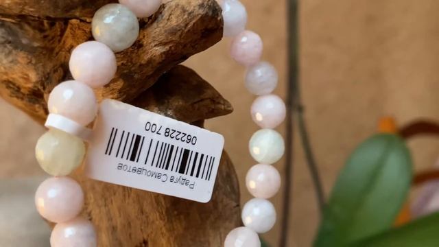 Священный камень - АМЕТИСТ??? смотреть онлайн