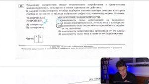 А) амперметр Б) электрометр - №26612