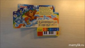 Мои первые песенки. Умка