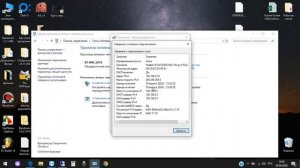 Узнать внутренний и внешний ip адрес